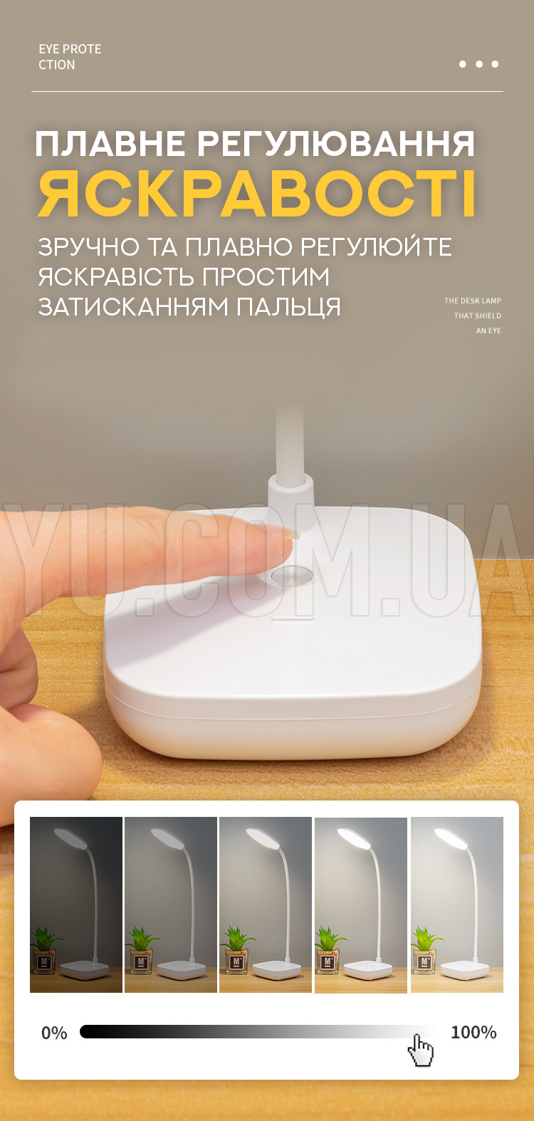 Портативная настольная LED лампа с держателем для телефона DIGAD 1961 Портативная настольная LED лампа с держателем для телефона DIGAD 1961